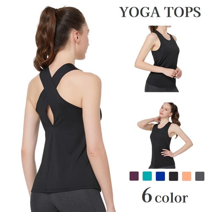 ヨガウェア トップス タンクトップ | PlusNao | 詳細画像1 