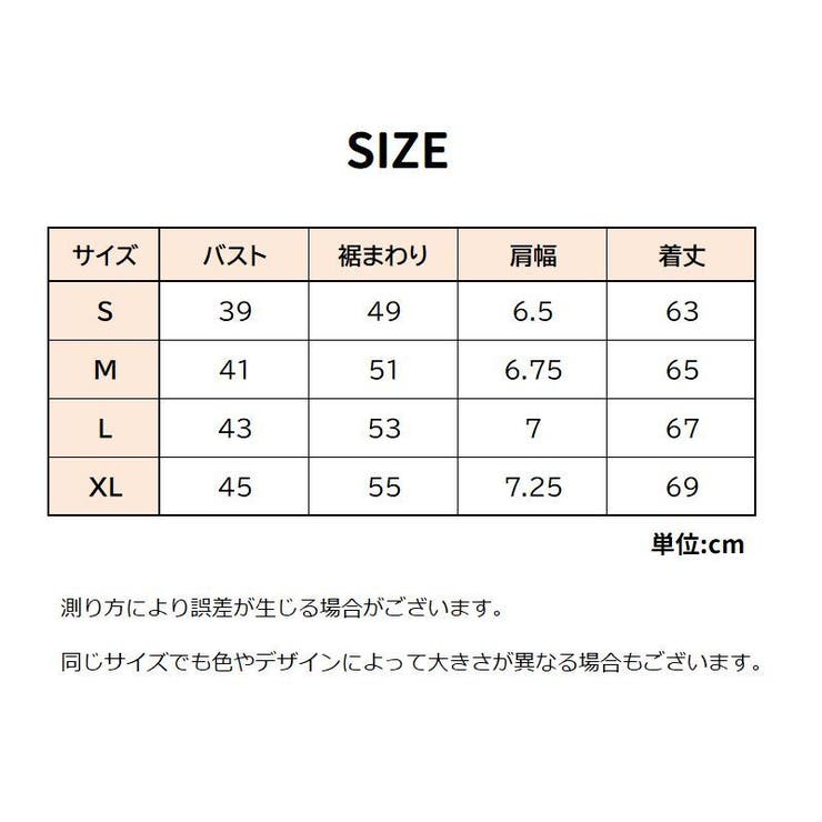 ヨガウェア トップス タンクトップ | PlusNao | 詳細画像20 
