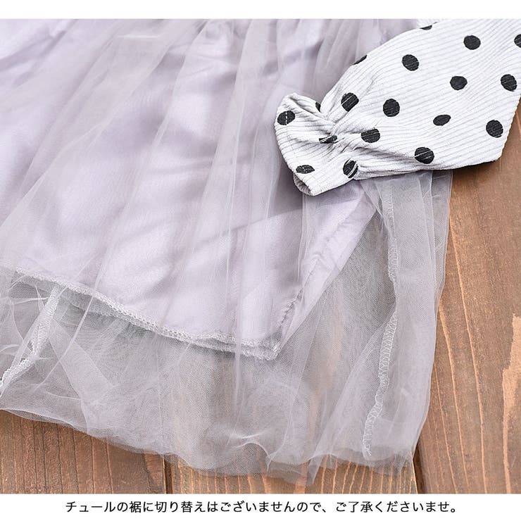 チュールワンピース キッズワンピース ワンピース 品番 Fq Plusnao プラスナオ のキッズファッション通販 Shoplist ショップリスト