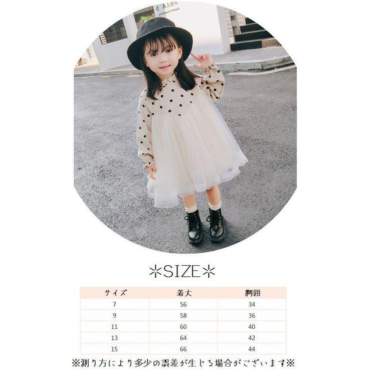 【Nana】Perle Bon Kids  前開きワンピース　120サイズ Nana様専用】Perle Bon Kids 前開きワンピース 120サイズ - メルカリ