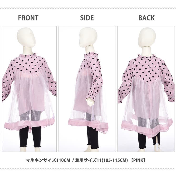チュールワンピース キッズワンピース ワンピース[品番 チュールワンピース キッズワンピース ワンピース[品番