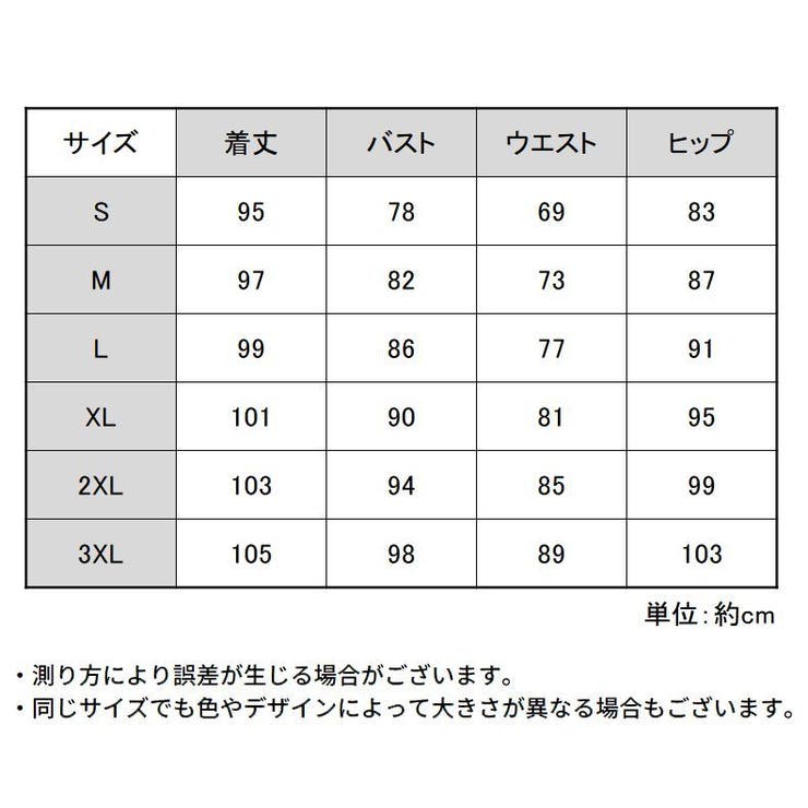 タンクトップワンピース レディース 大きいサイズ | PlusNao | 詳細画像16 
