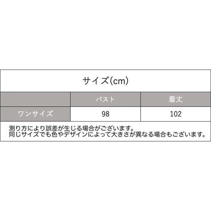 ネグリジェ ルームウェア ワンピース | PlusNao | 詳細画像20 