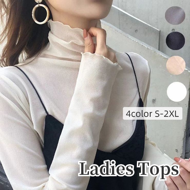 カットソー タートルネック レディース | PlusNao | 詳細画像1 