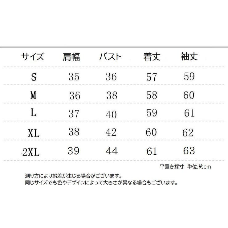 カットソー タートルネック レディース | PlusNao | 詳細画像19 