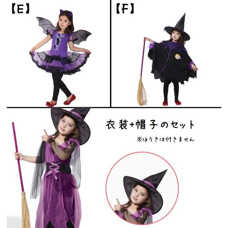 ハロウィン 魔女 魔法使い | PlusNao | 詳細画像4 