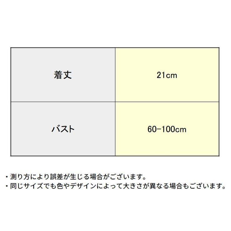 ダンス衣装 チューブトップ 女性用 | PlusNao | 詳細画像20 