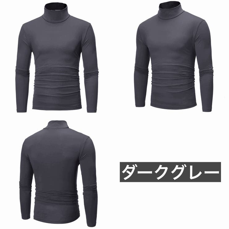 インナーシャツ 長袖 ロングTシャツ | PlusNao | 詳細画像10 