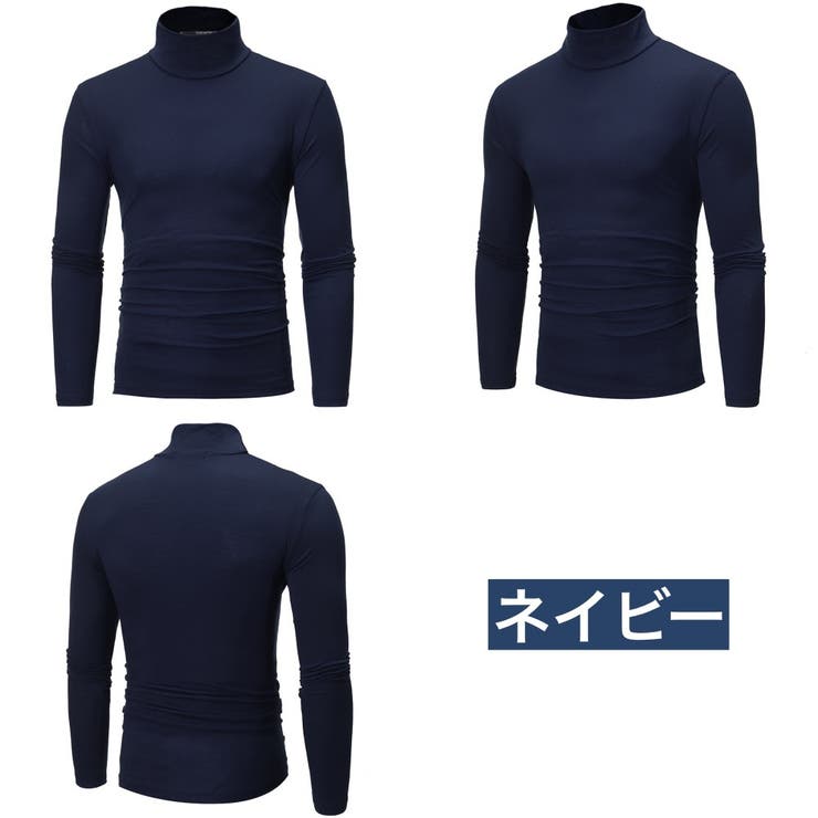 インナーシャツ 長袖 ロングTシャツ | PlusNao | 詳細画像13 