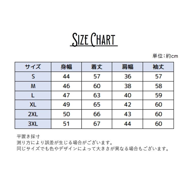 インナーシャツ 長袖 ロングTシャツ | PlusNao | 詳細画像15 