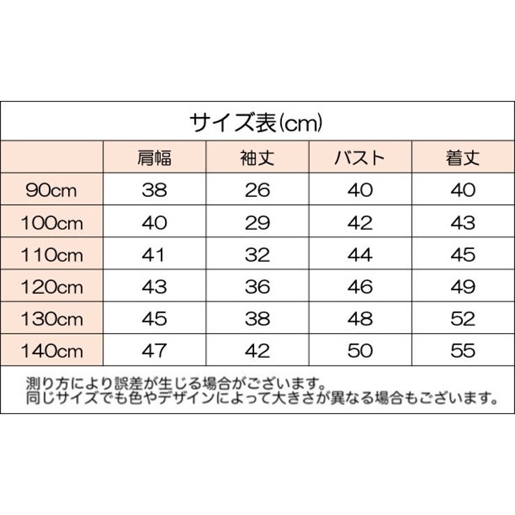トレーナー 薄手 長袖 | PlusNao | 詳細画像20 
