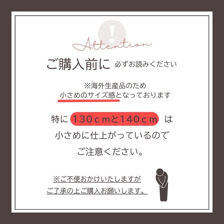 トレーナー 薄手 長袖 | PlusNao | 詳細画像6 