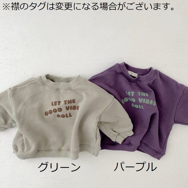 トレーナー 長袖 スウェット | PlusNao | 詳細画像13 