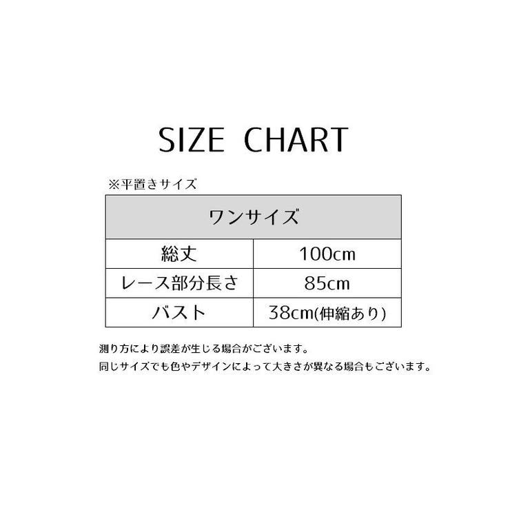 パレオ カバーアップ リゾートウェア | PlusNao | 詳細画像12 