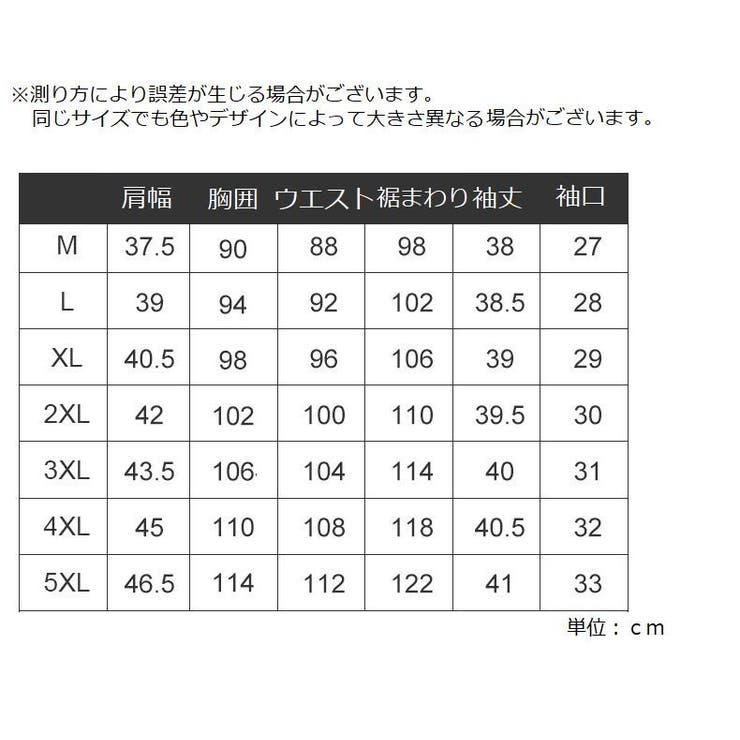 カットソー 7分袖 トップス | PlusNao | 詳細画像18 
