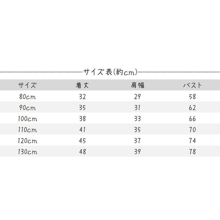 カットソー 半袖 ラウンドネック | PlusNao | 詳細画像18 