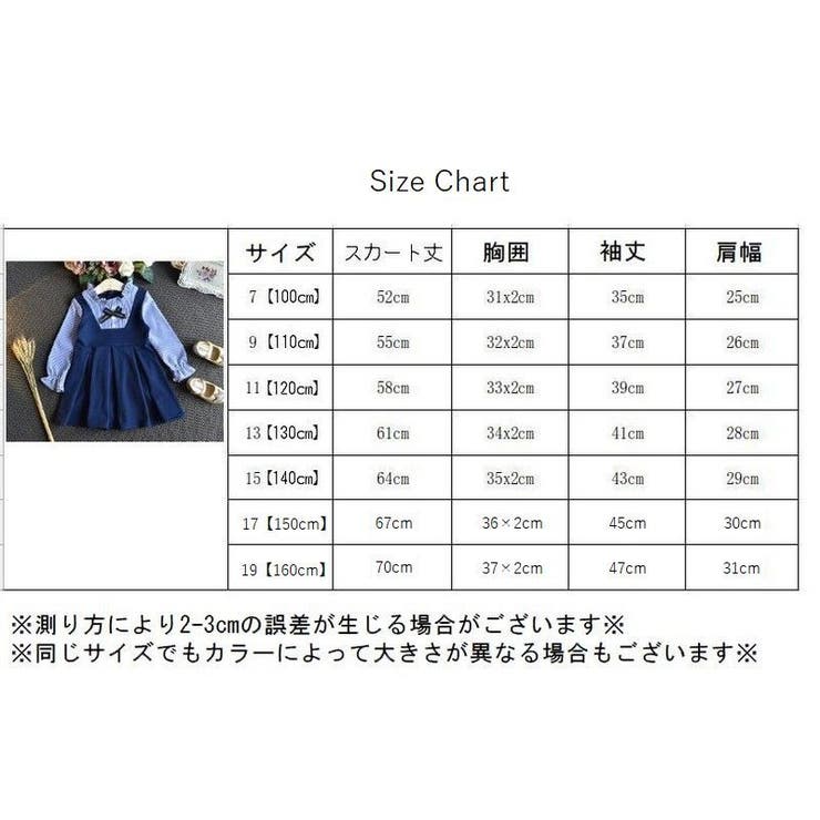 ワンピース ドッキングシャツワンピース ブラウス一体型 | PlusNao | 詳細画像12 