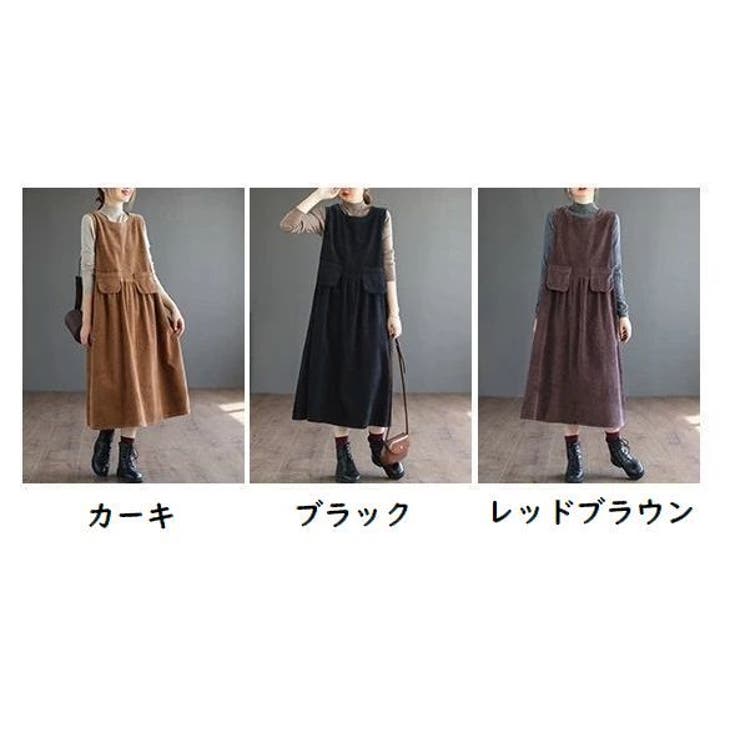 ジャンパースカート レディース 大きいサイズ | PlusNao | 詳細画像19 