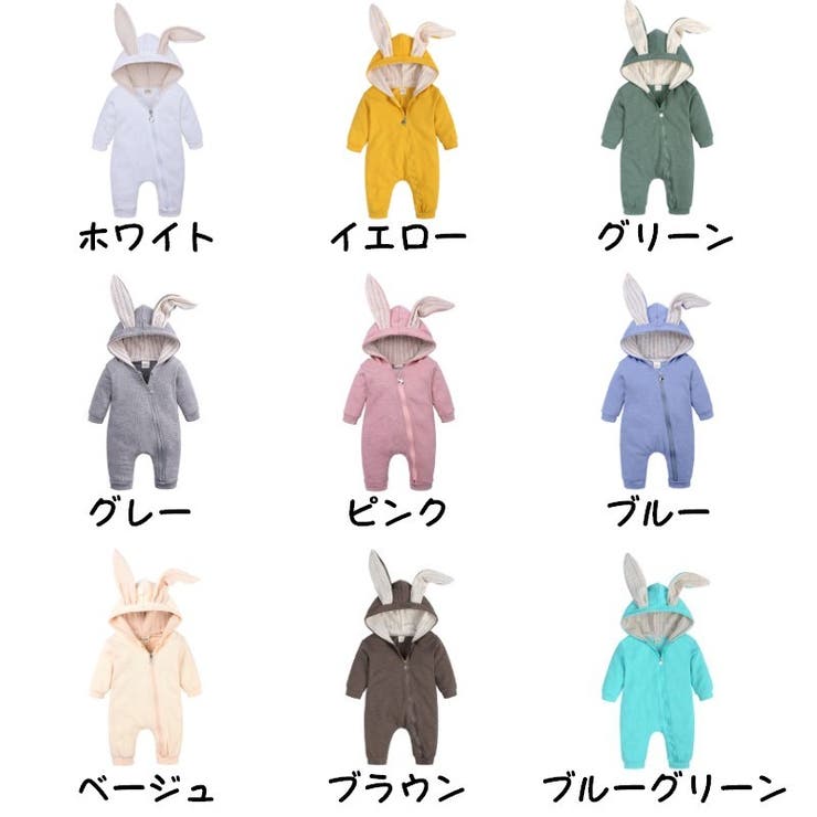 カバーオール ロンパース 赤ちゃん | PlusNao | 詳細画像19 