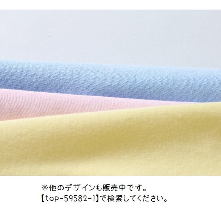 ロンパース つなぎ 半袖 | PlusNao | 詳細画像8 