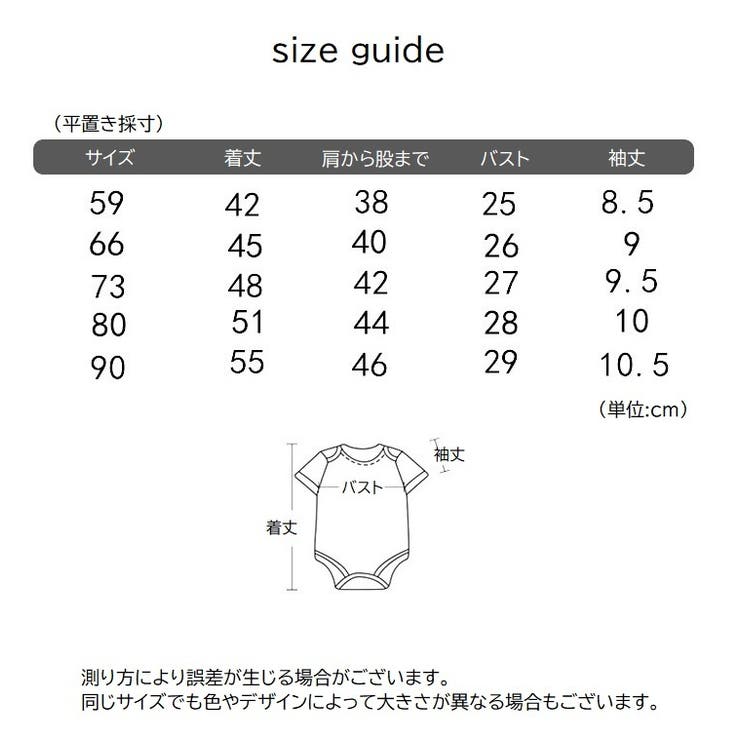 ロンパース つなぎ 半袖 | PlusNao | 詳細画像9 