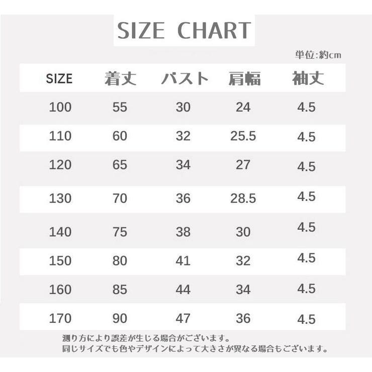ルームウェア ワンピース タンクトップ | PlusNao | 詳細画像16 