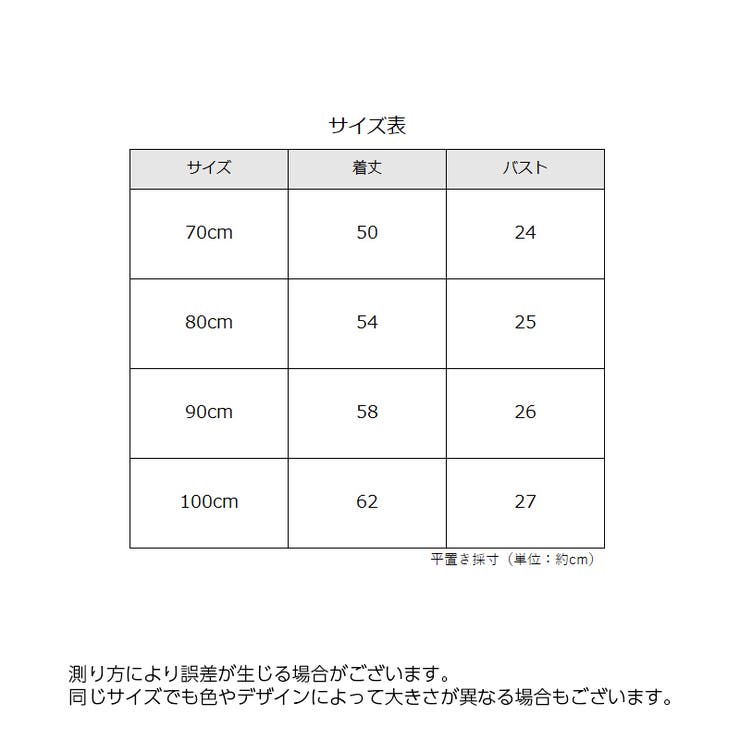 カバーオール ロンパース つなぎ | PlusNao | 詳細画像20 