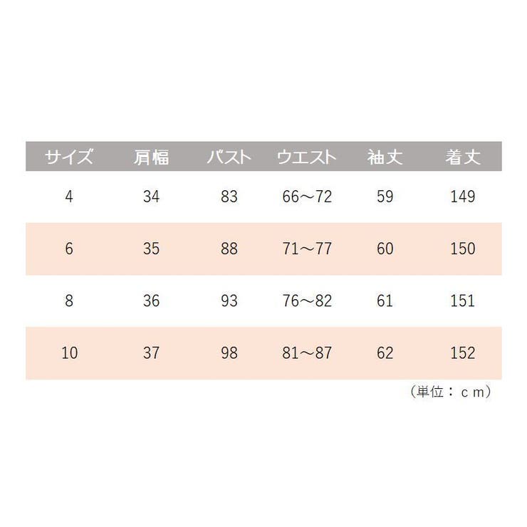 パーティードレス ワンピース レディース | PlusNao | 詳細画像6 