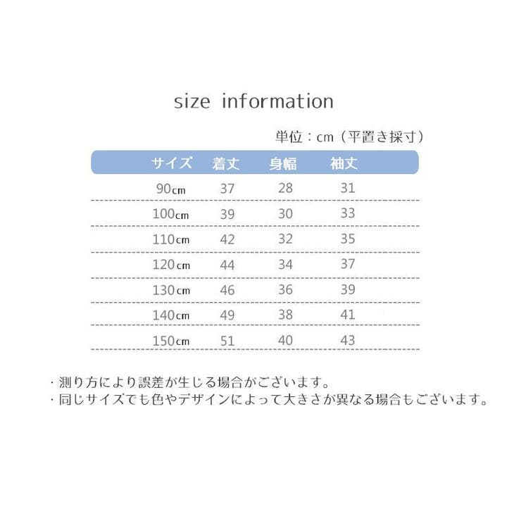 カットソー Tシャツ 長袖 | PlusNao | 詳細画像12 