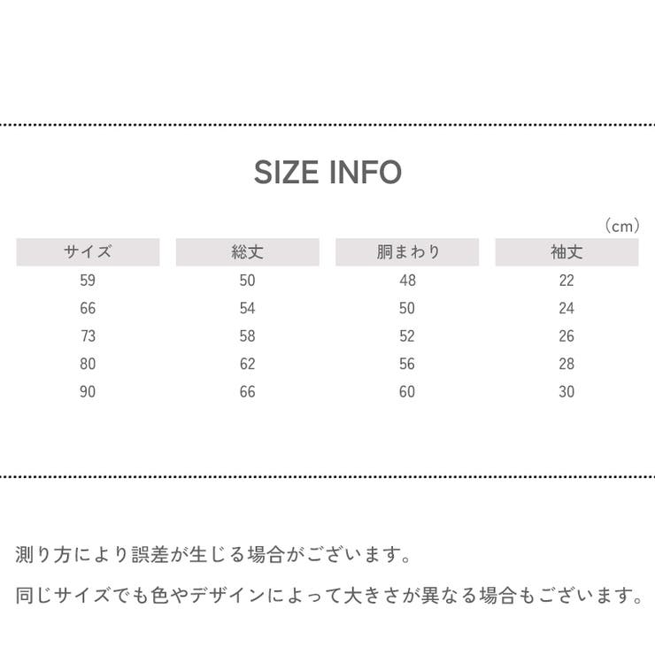 カバーオール ロンパース つなぎ | PlusNao | 詳細画像11 