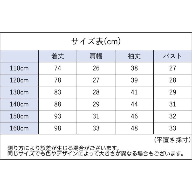 ドッキングワンピース チュール 切り替え | PlusNao | 詳細画像18 