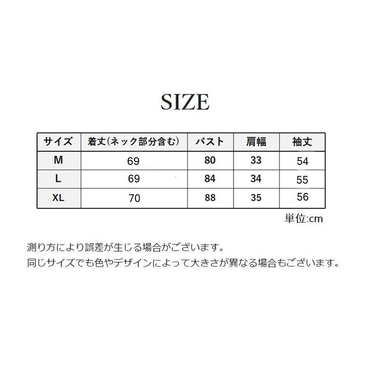 カットソー 長袖 レディース | PlusNao | 詳細画像20 
