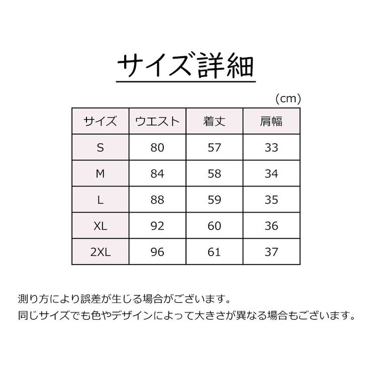 タンクトップ レディース 女性用 | PlusNao | 詳細画像15 