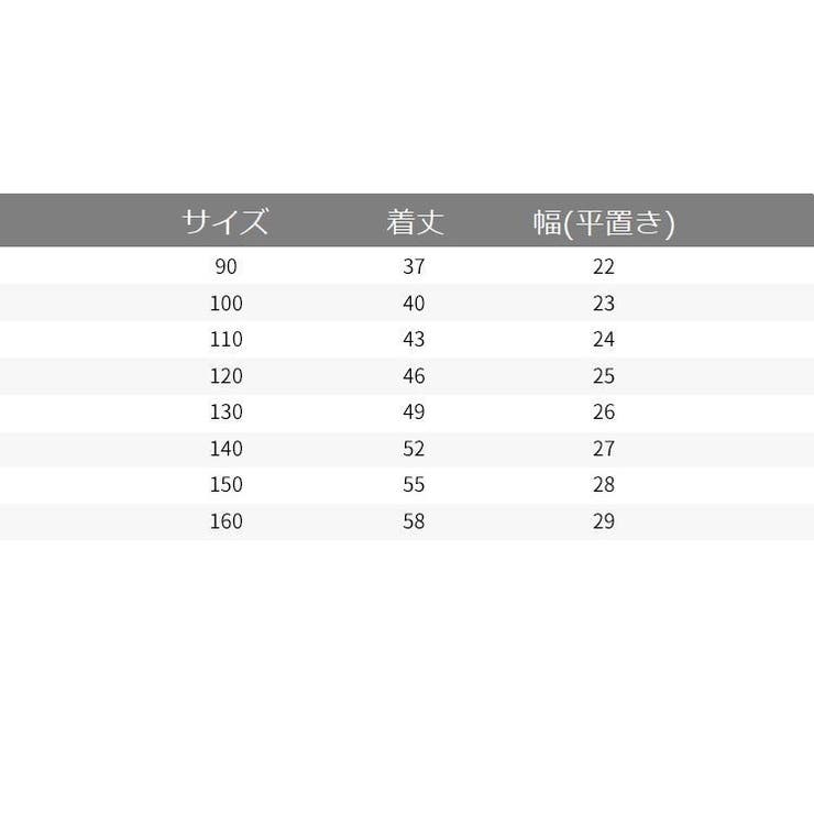 タンクトップ キッズ 子供服 | PlusNao | 詳細画像15 