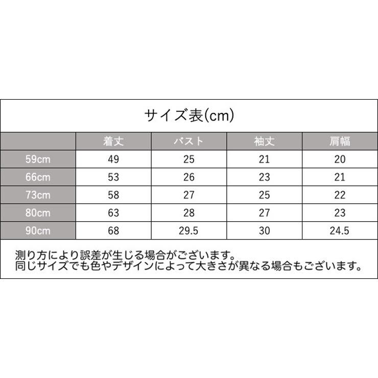 ロンパース カバーオール ベビー | PlusNao | 詳細画像11 