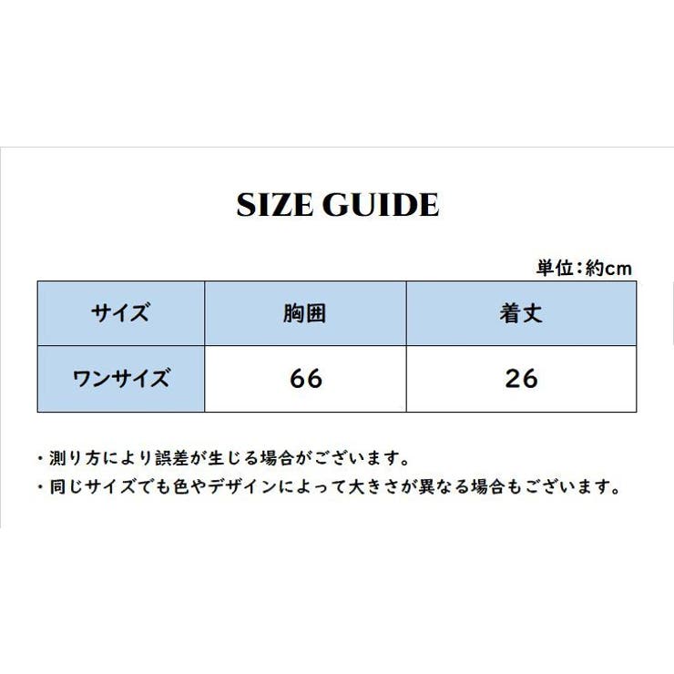 ベアトップ レディース トップス | PlusNao | 詳細画像20 