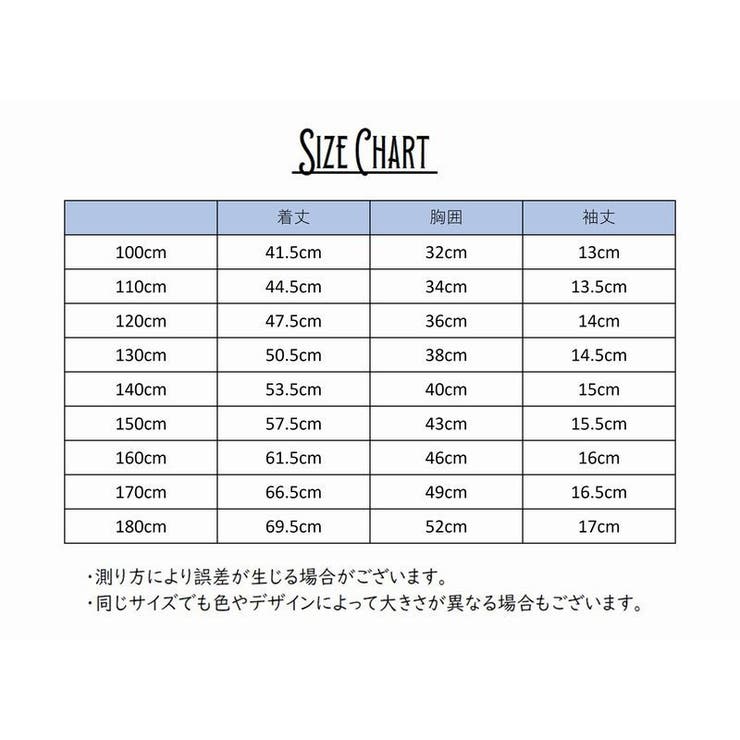 パジャマ トップス 半袖 | PlusNao | 詳細画像15 