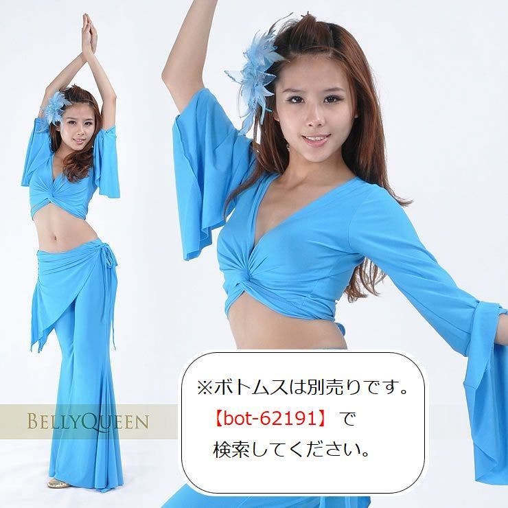 ベリーダンス衣装 トップス 単品 | PlusNao | 詳細画像10 