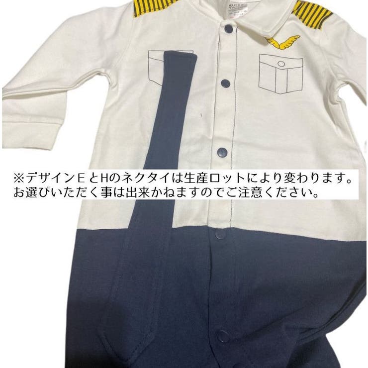 カバーオール ロンパース つなぎ | PlusNao | 詳細画像5 