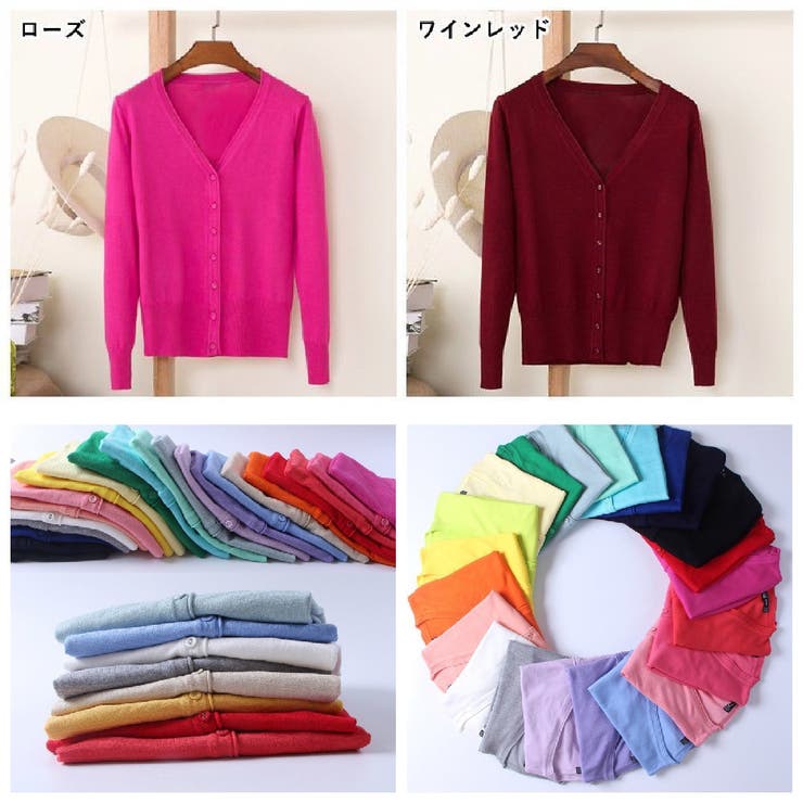 Vネックカーディガン レディース トップス | PlusNao | 詳細画像12 