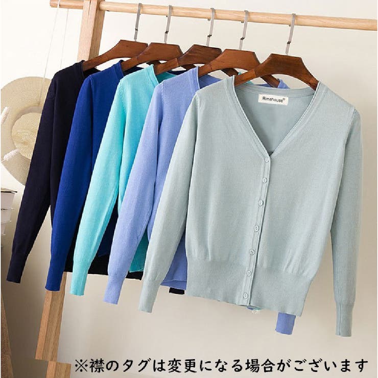 Vネックカーディガン レディース トップス | PlusNao | 詳細画像5 