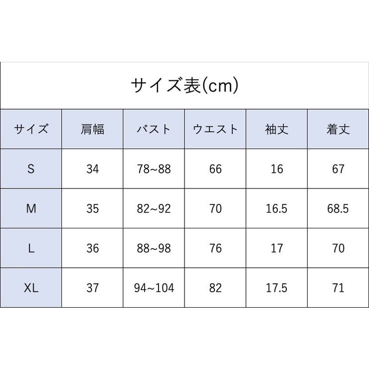 半袖カットソー ボディスーツ レオタード | PlusNao | 詳細画像7 