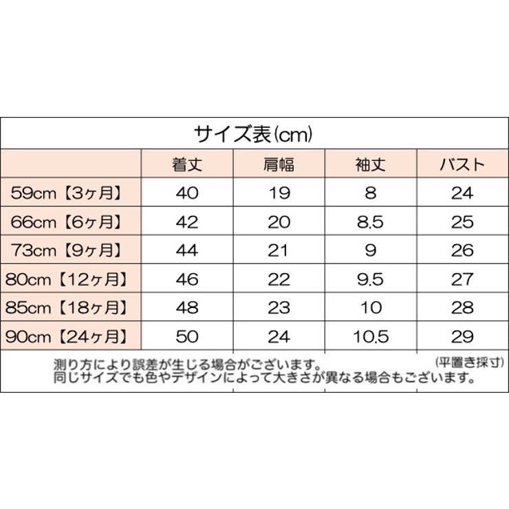 ロンパース 半袖 つなぎ | PlusNao | 詳細画像8 