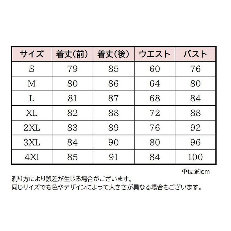 ワンピース レディース タイト | PlusNao | 詳細画像10 