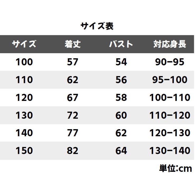 ドレス ワンピース ノースリーブ | PlusNao | 詳細画像13 