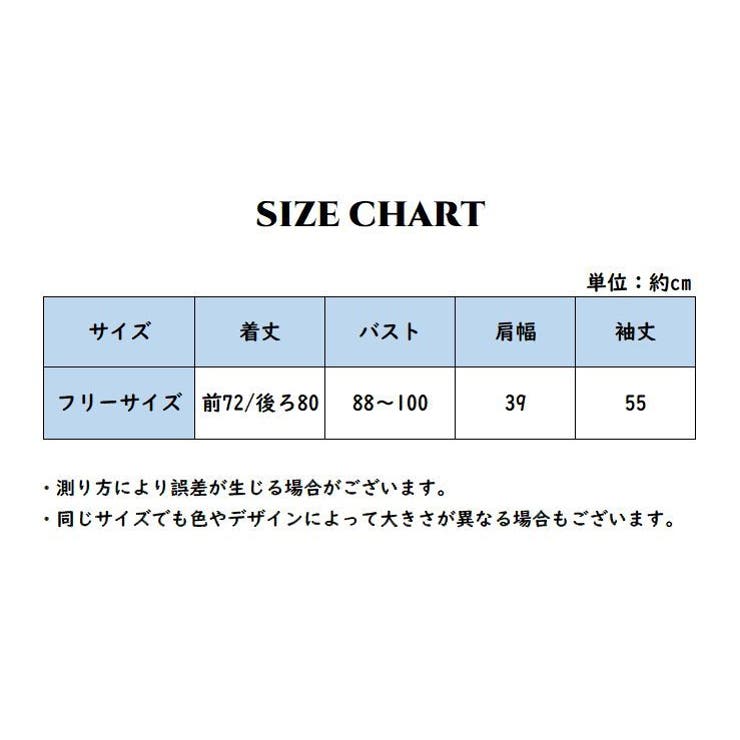 カーディガン レディース トップス | PlusNao | 詳細画像20 