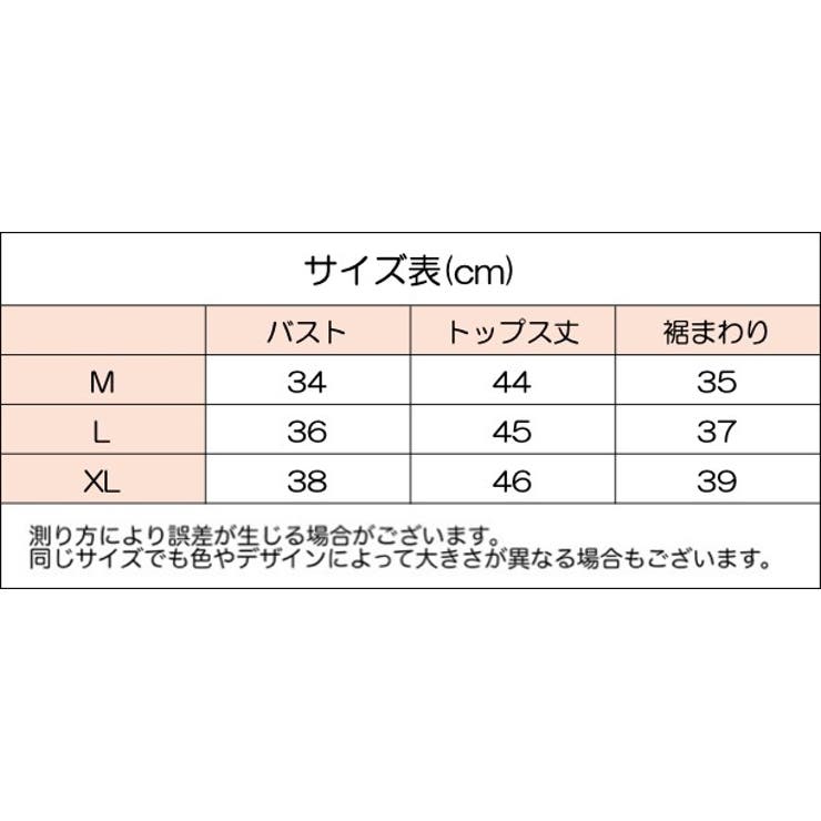 キャミソール レディース 女性 | PlusNao | 詳細画像16 