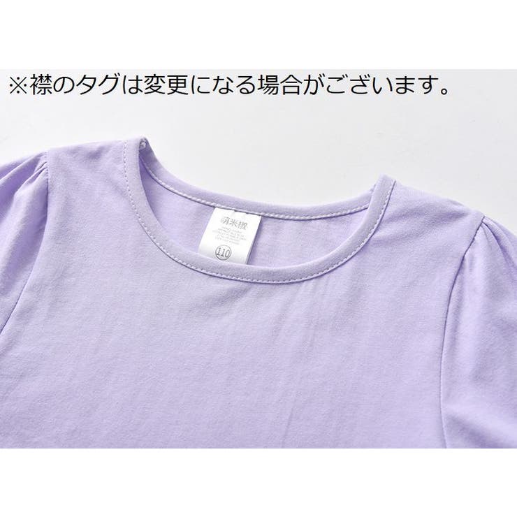 カットソー Tシャツ 半袖 | PlusNao | 詳細画像8 