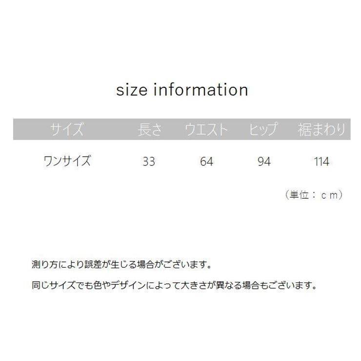 付け裾 つけ裾 レディース | PlusNao | 詳細画像20 