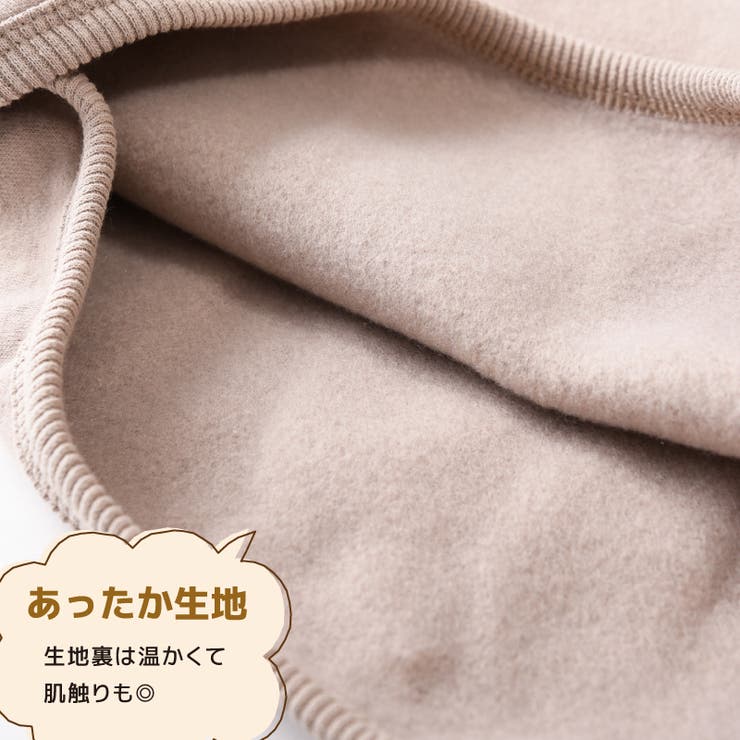 トレーナー キッズ トップス | PlusNao | 詳細画像11 